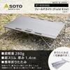 SOTO Field Kite ST-632 Silver 280g Lightweight, Foldable Mini Table with Tyvek Case 30.5x19x7.5cm