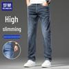 ROMON Men's Summer Ice Silk Straight Fit Stretch Jeans