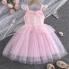 Girls Summer Sequin Mermaid Princess Dress Tulle Camisole Gown Butterfly Sleeve Party Birthday Cosplay Costume Children Kids Performance Outfit