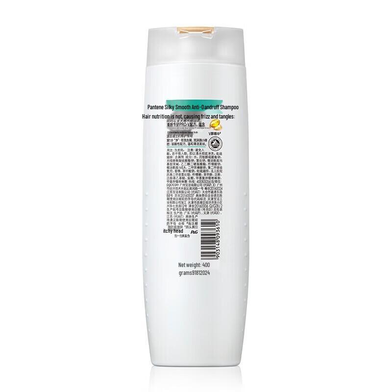 Pantene Anti-Dandruff & Silky Smooth Shampoo Set
