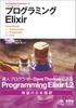 Programming Elixir