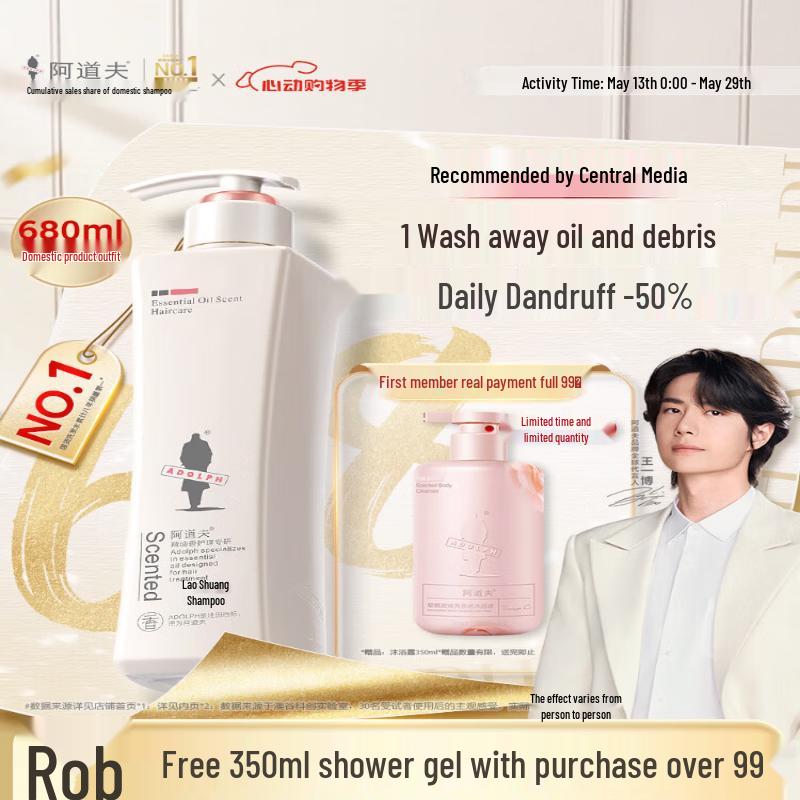 Adolph Anti-Dandruff Refreshing Shampoo