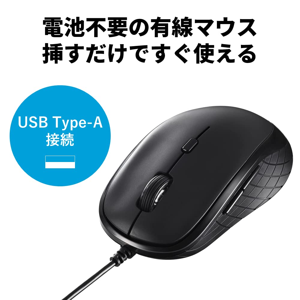 Buffalo USB Wired 5 DPI Blue BSMBU315BK Mouse, Buttons, Back/Forward Buttons, Switching, LED, Black,