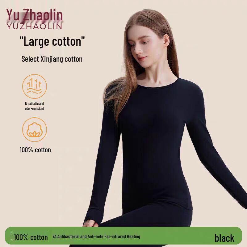 

Женский термокомплект из 100% хлопка Yuzhaolin