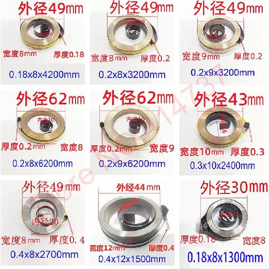 0.2--0.4mm Wire Spiral Flat Wire Coil Spring Constant Force Springs Drilling and Milling Machine Spring Return Coil Spring Choose