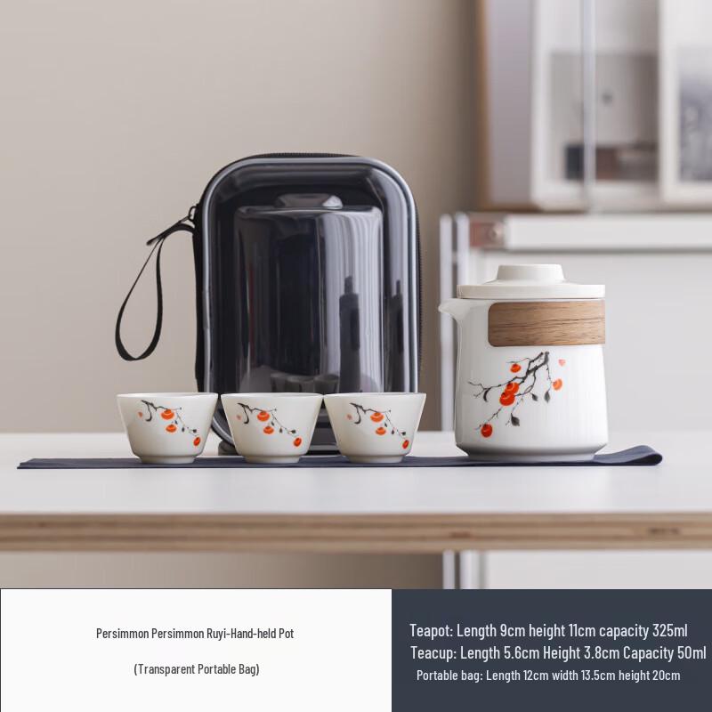 Lucky Persimmon Portable Ceramic Tea Set
