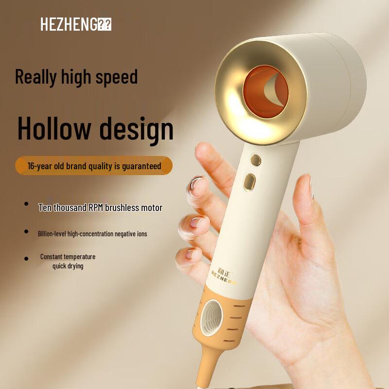 Hezheng High-Speed Ionic Hair Dryer