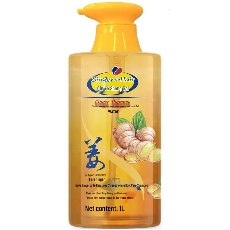 Q&Y GH101 Ginger Strengthening Shampoo