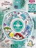 Livelight Float 55cm Ariel Disney Princess (Circle, 55cm)