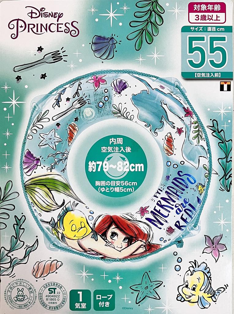 Livelight Float 55cm Ariel Disney Princess (Circle, 55cm)
