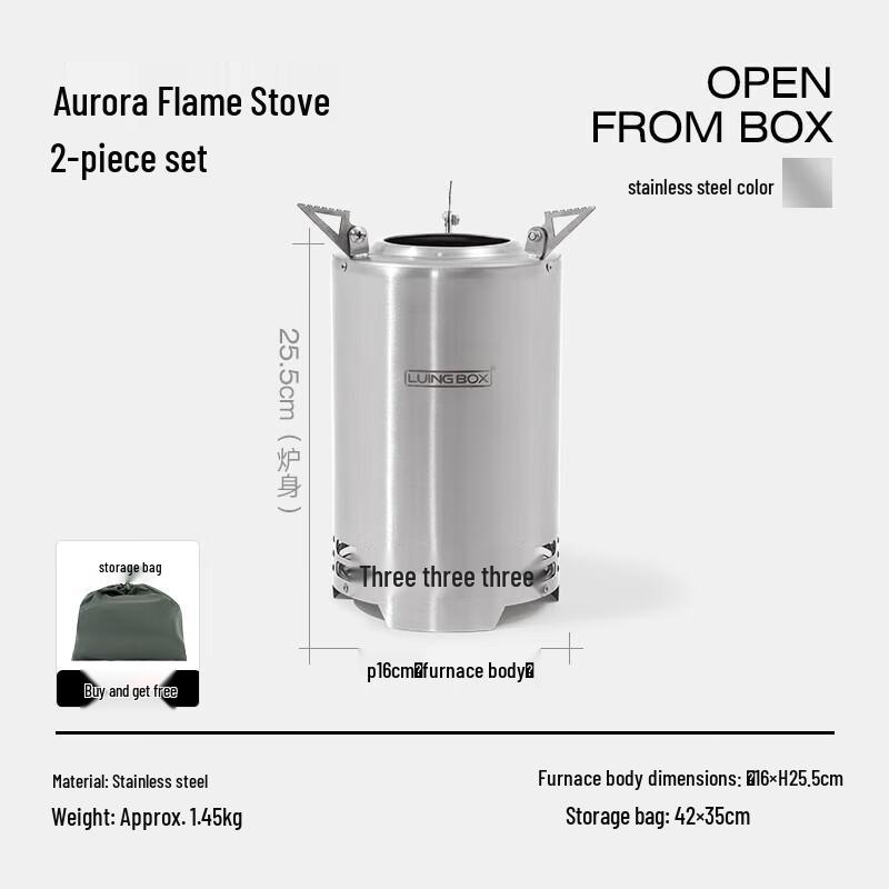 LUING BOX Aurora Tornado Flame Outdoor Wood Stove