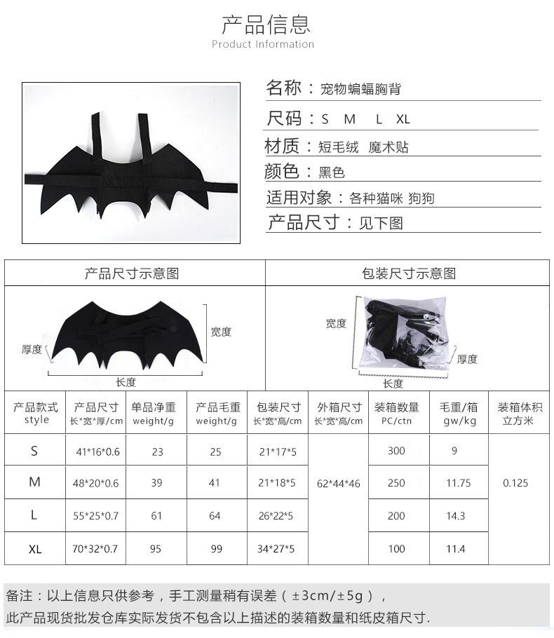 Halloween Niedliche Haustierkleidung Schwarze Fledermausflügel Geschirr Kostüm Cosplay Katze Hund Halloween Party für Heimtierbedarf