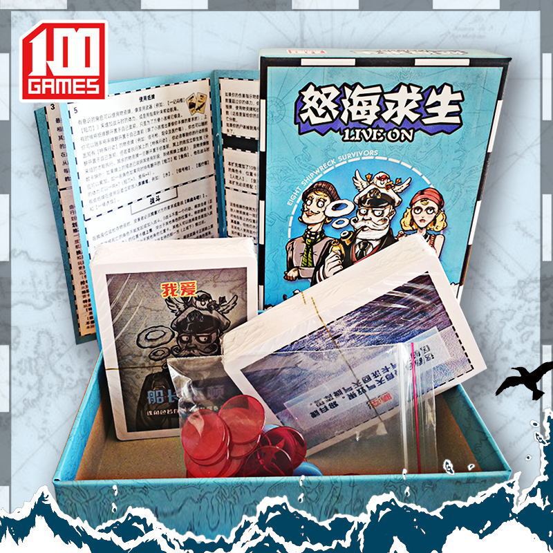 Pirate Survival Card Game With Copper Paper Cards For Family Game Night And Party Fun