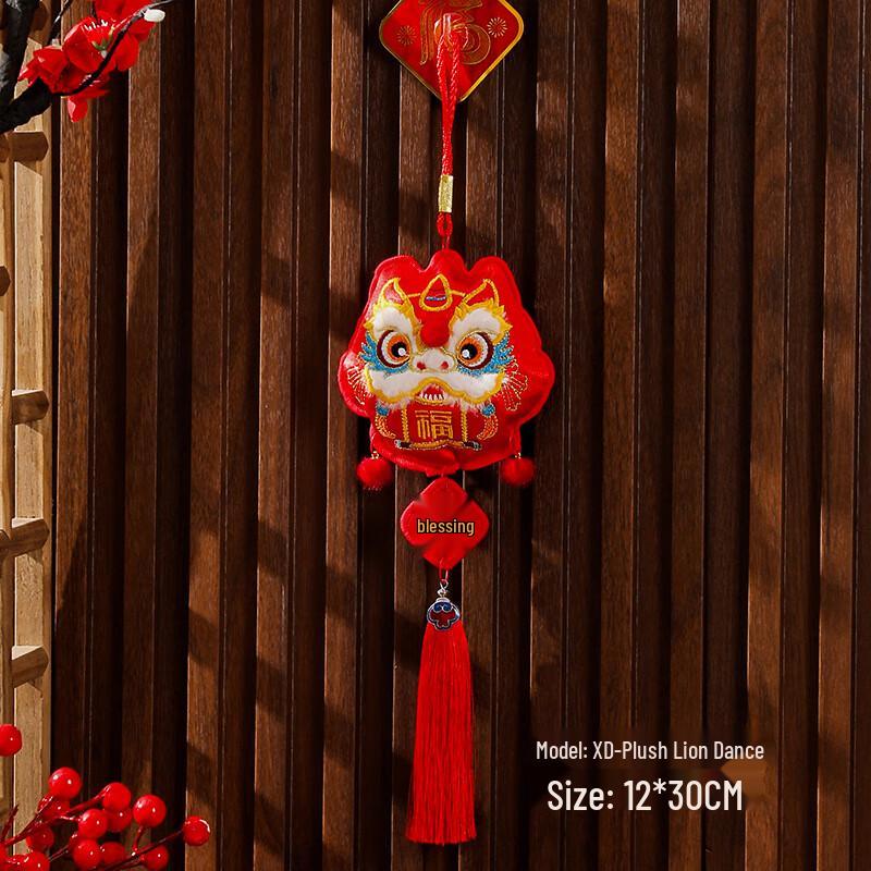 Lilang Spring Festival Lion Dance Plush Hanging Ornament