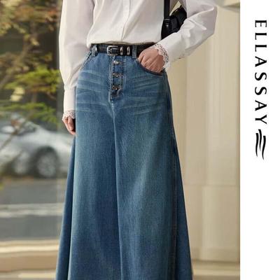 Women's Lyocell Denim High-Waist A-Line Skirt