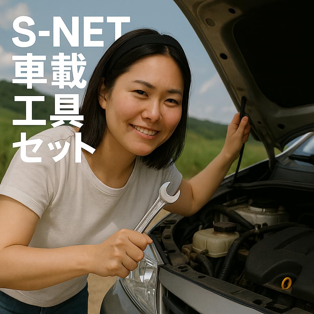 S-NET Car Tool Set Motorcycle Car General Tool Bag Set