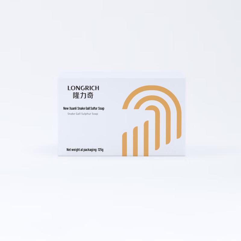 Longrich Snake Gallbladder Sulfur Soap