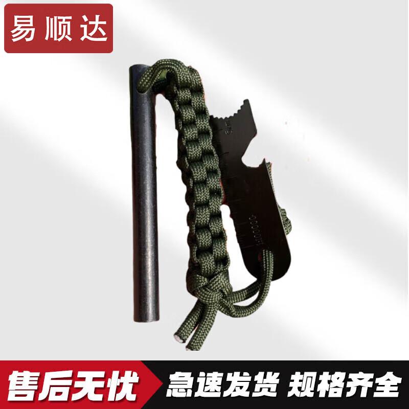 Outdoor Survival & Emergency Gear