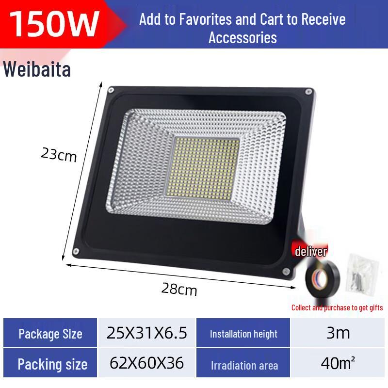 Weibaida High-Power Square Outdoor LED Floodlight