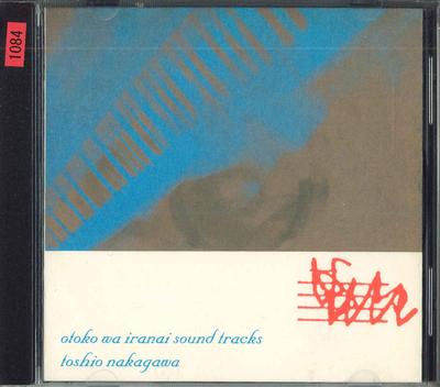 CD TOSHIO NAKAGAWA - Otokohairanai WPC68091 WARNER Japan Japanese Pop/Rock Used