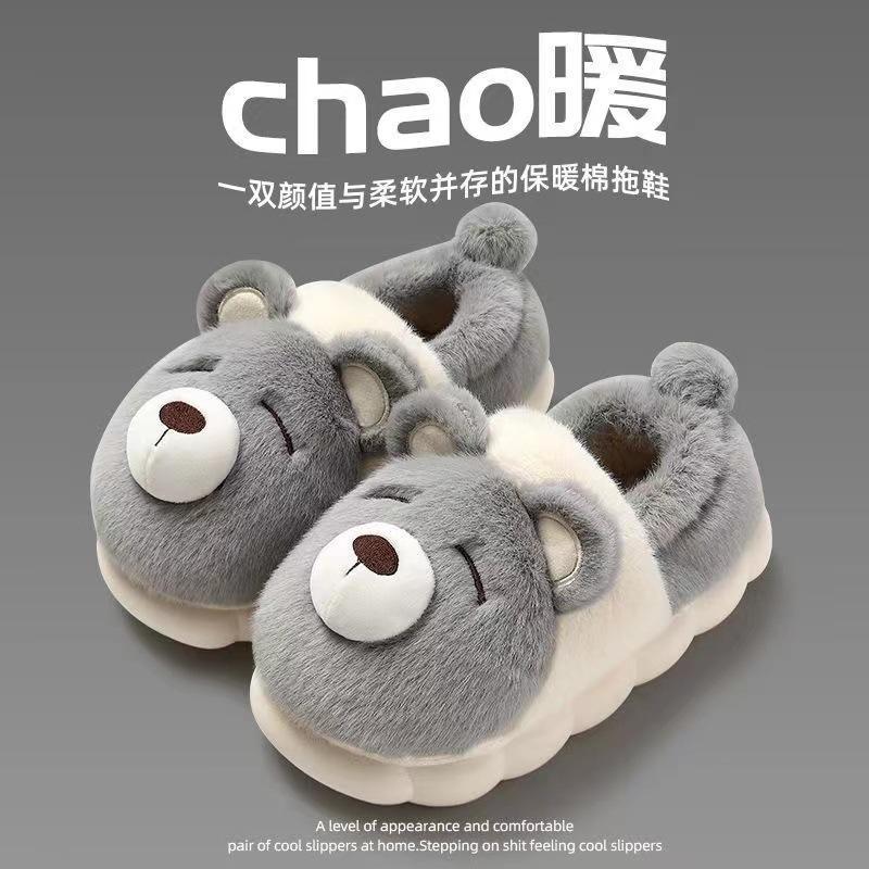 Cute Bear Autumn and Winter Confinement Shoes All-inclusive with Cotton Slippers, Women Wear Thick-soled Cartoons, Couples Wear Cotton Shoes, Men