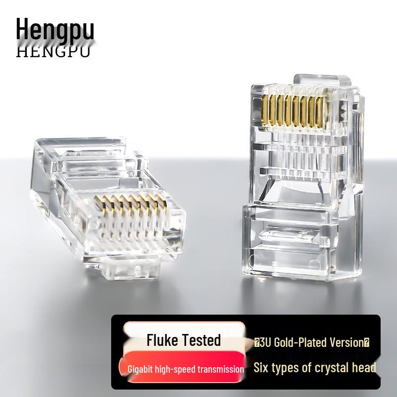Hengpu RJ45 Network Cable Connectors