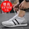 Height-increasing Shoes Men's10cm Men's Casual Breathable Board Shoes Invisible Inner Height-increasing Men's Shoes 6 Small White Shoes Sports Shoes 8