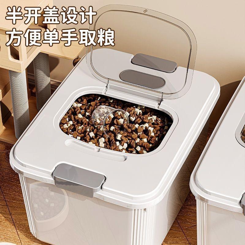 Large Capacity Pet Food Storage Container Airtight Moisture Proof Thickened Cat Dog Dry Food Bin For Home Use Durable Kitchen