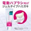 Systema Haguki Plus Gel Toothpaste 2-Pack
