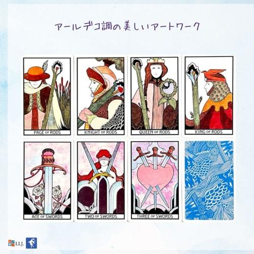 I.I.J Aquarian Tarot Book Set, 78-Card Aquarian Tarot Deck & Guidebook, Tarot Reading with Japanese Instructions, Authentic Product