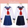 Elegantes Nacht Sakura Rokumi Cosplay Kostüm in Blau Mit Zubehör Für Gaming-Fans