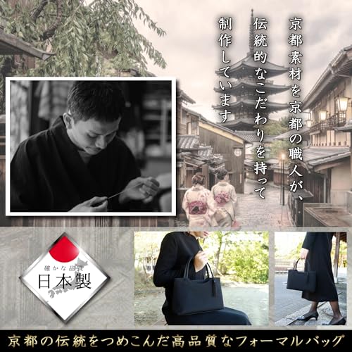 Fukushodo (Handgefertigt von Kyoto-Handwerkern) Schwarze Formelle Tasche, Perfekt für Hochzeiten, Beerdigungen und Andere Zeremonien, Damen, Groß (35)