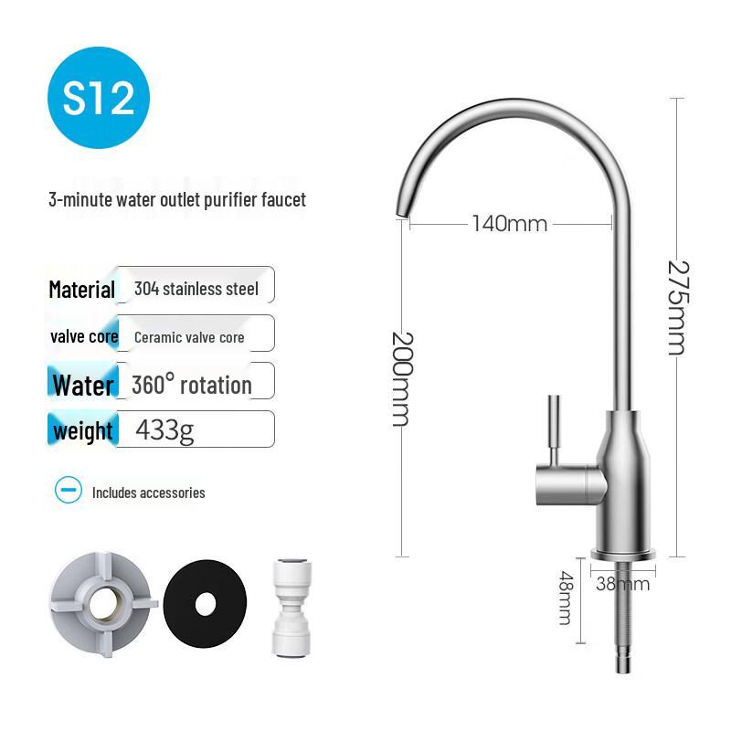 TLXT Stainless Steel Single Cold Water Purifier Faucet
