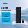 Logitech Combo Tastiera e Mouse Cablati MK200