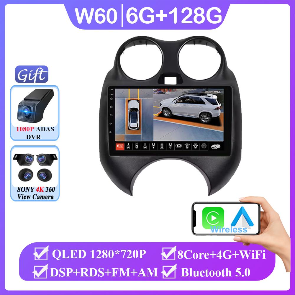 Android 14 For Nissan March MICRA 2010 - 2013 Auto Radio Stereo Head Unit Carplay Multimedia Video Player Navigation No 2din DVD