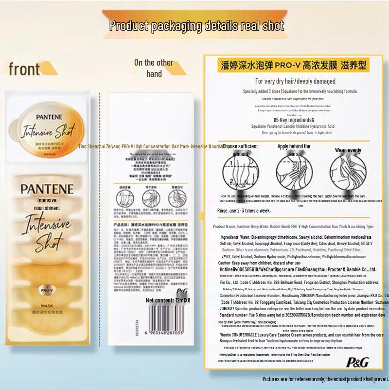 Pantene Collagen Hair Mask 8-Pack