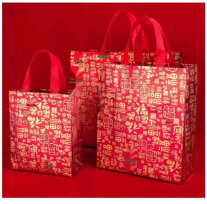 

ZISIZ Ancient Style Fu Character Large Gift Bag