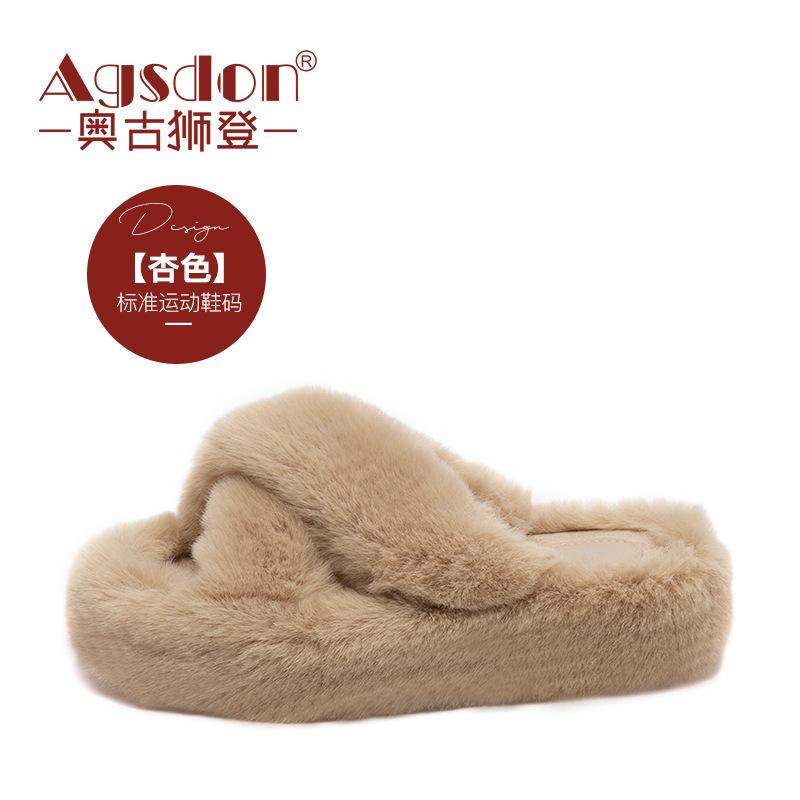 Augustus Deng Mao Mao Slippers Women's Autumn 2025 New Thick-soled Home Cotton Shoes Casual Wear One-word Drag Tide