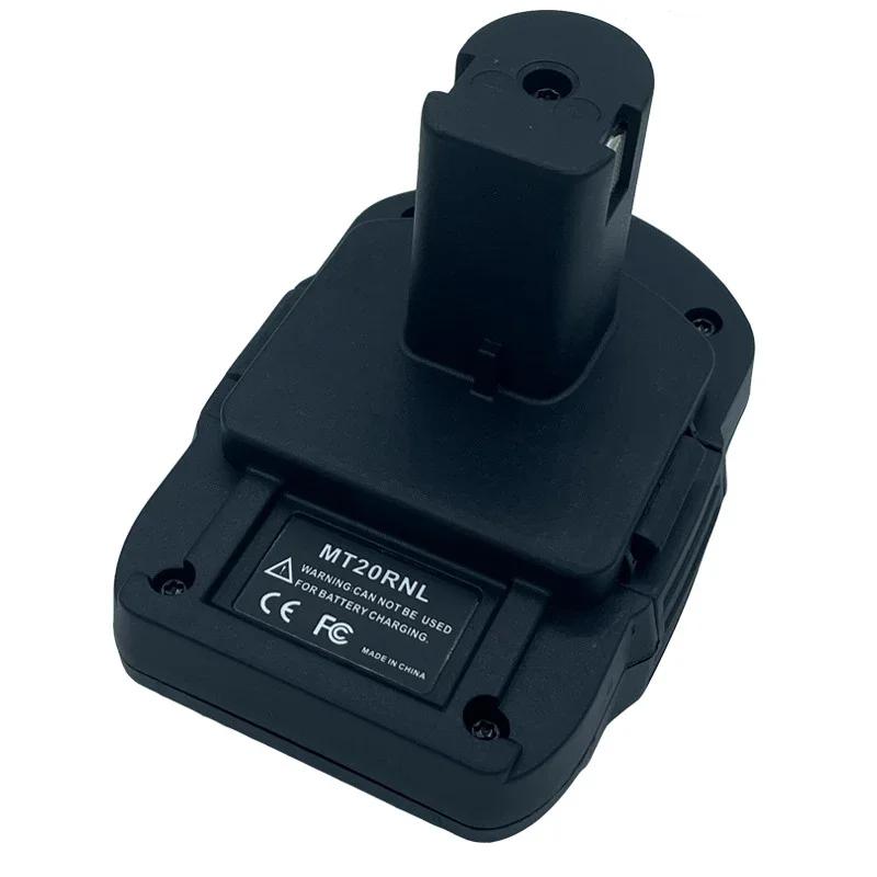 MT20RNL For Ryobi 18v Battery Convertor Adapter for Makita 18V Li-Ion Battery Used Convert for Roybi 18V Tool Battery чёрный