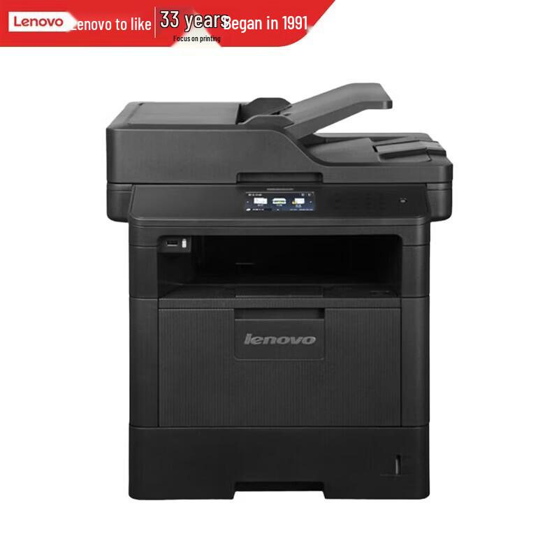 Lenovo M8950DNF A4 Black & White Laser Multifunction Printer CN Plug (adapter Included)