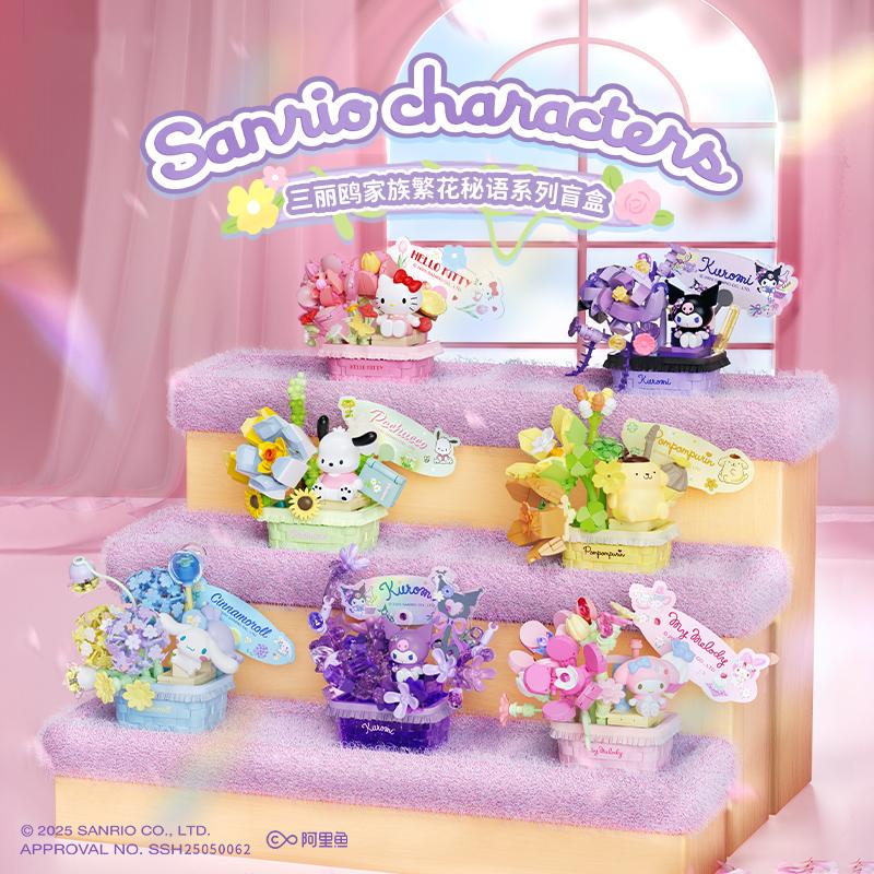 Sanrio Flower Basket Potted Building Blocks Hello Kitty Kuromi Bonsai Model Bricks Desktop Ornaments Surprise Blind Box Gifts