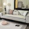 Rattan Mat Cool Sofa Cushion  New All-Inclusive Universal Cover Mat Cushion Summer Simple Non-Slip Cover Cloth Towel