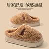 Thick-bottomed cotton slippers men's autumn and winter indoor home plush warm non-slip silent cotton drag men