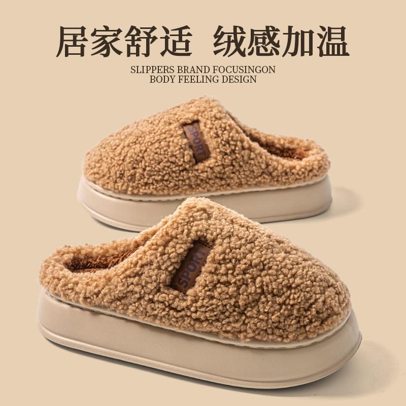 Thick-bottomed cotton slippers men's autumn and winter indoor home plush warm non-slip silent cotton drag men