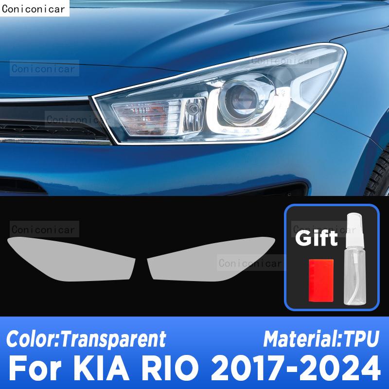 

Car Headlight Protection Transparent Anti-Scratch Protective Film TPU Stickers For KIA RIO 2017-2024 Accessories Transparent