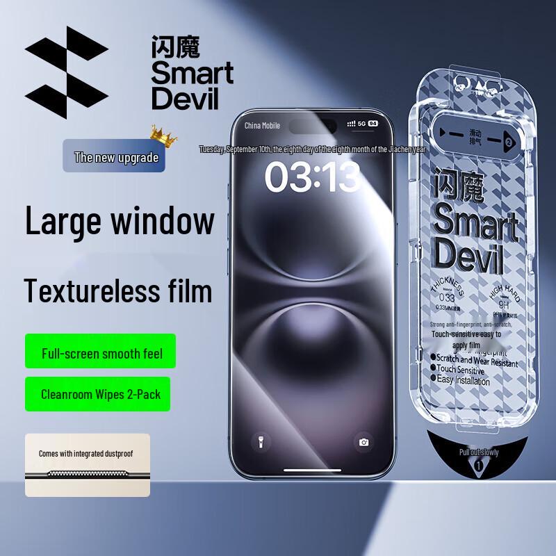 SMARTDEVIL iPhone Tempered Glass Screen Protector