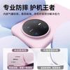 Applicable to Huawei Mate70pro mobile phone case new liquid silicone mate70pro + all-inclusive anti-drop 60 soft case