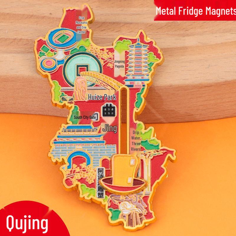 Xiangyang Stadt 2025 Metall-Kühlschrankmagnet - Kreatives Kulturelles Touristisches Souvenir