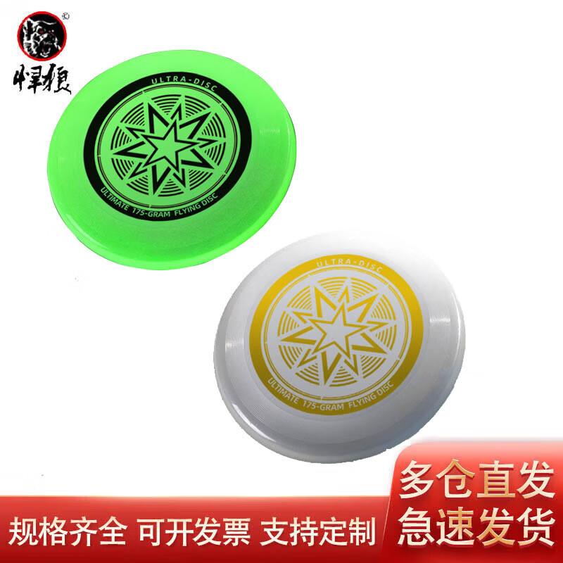 Hanlang Luminous Outdoor Frisbee