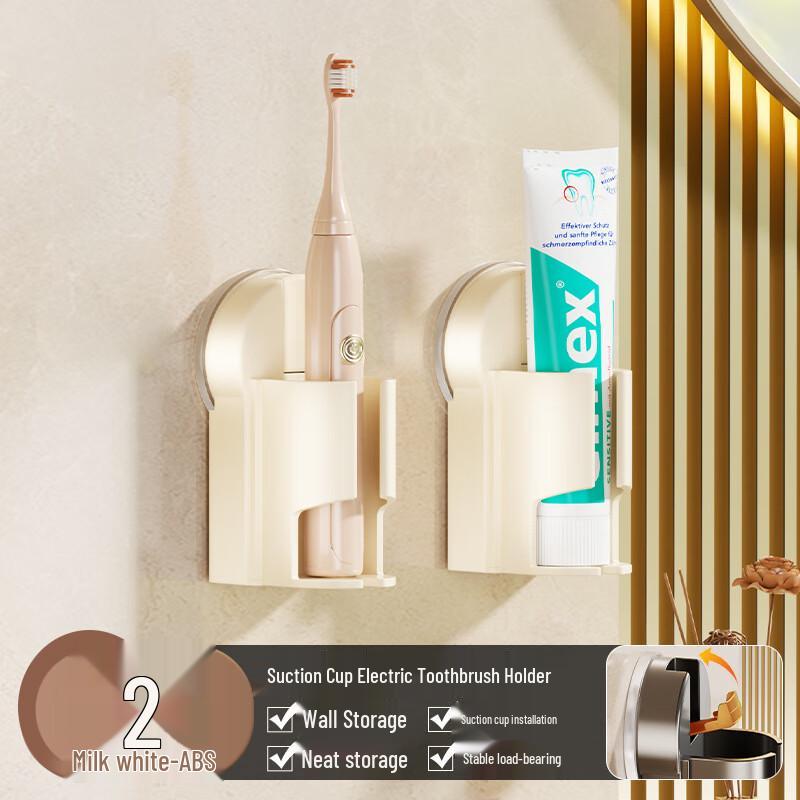 Danle Punch-Free Toothbrush Holder 2-Pack